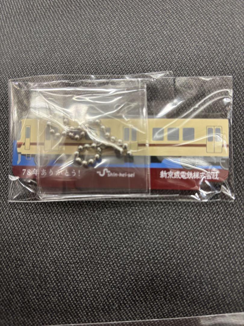 キーホルダー】新京成24スタンプラリーキーホルダー - メルカリ