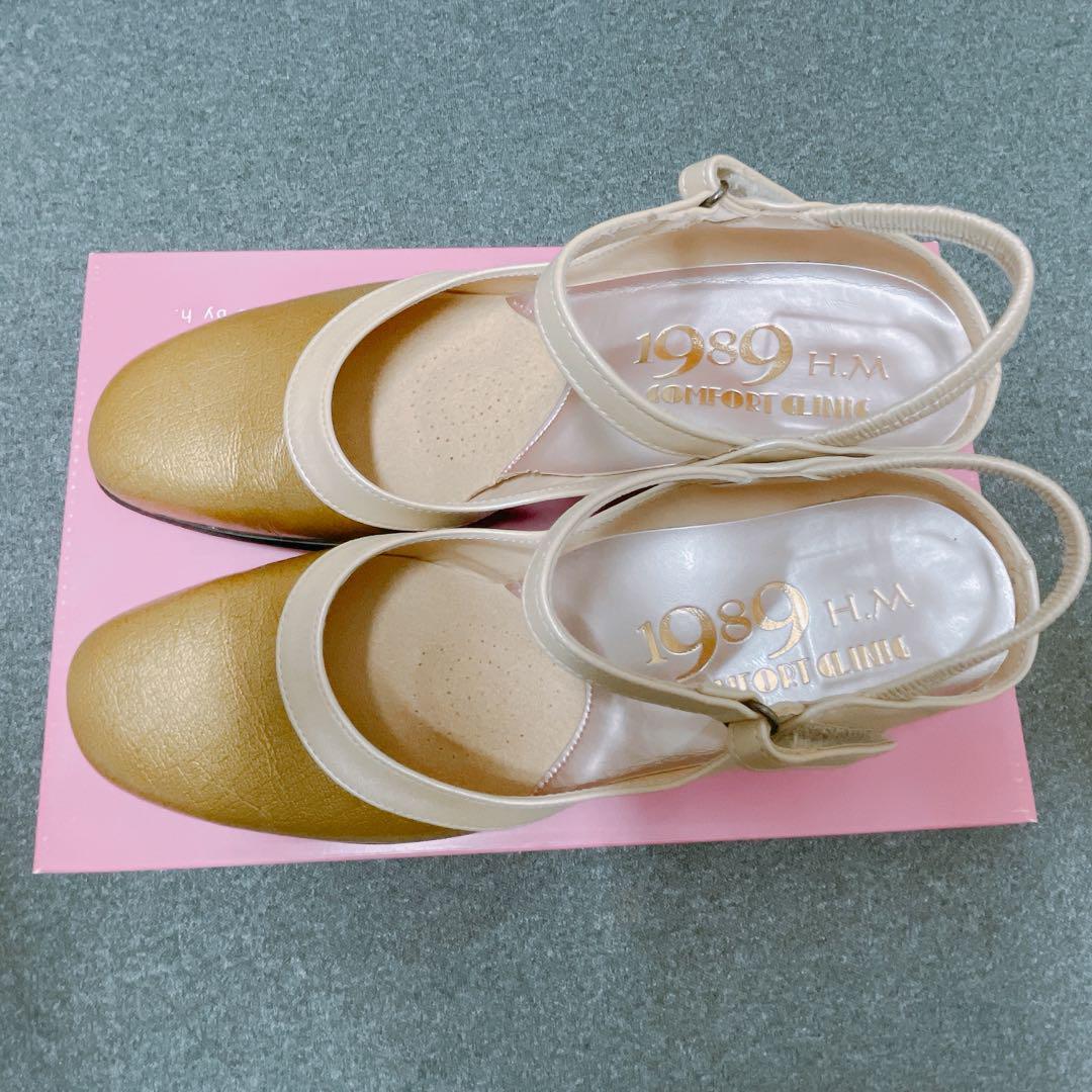 1989 H.M コンフォートクリニック