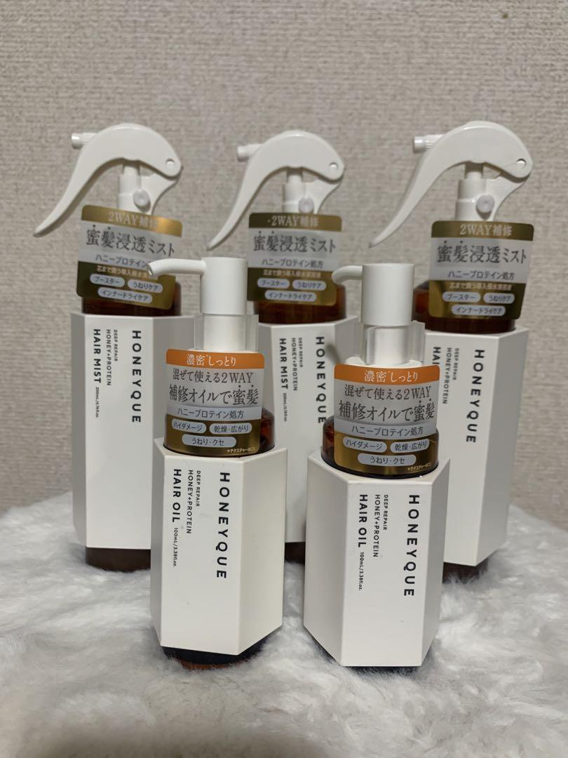 新品ハニーク ディープリペア ヘアミスト&ヘアオイル セット5点セット
