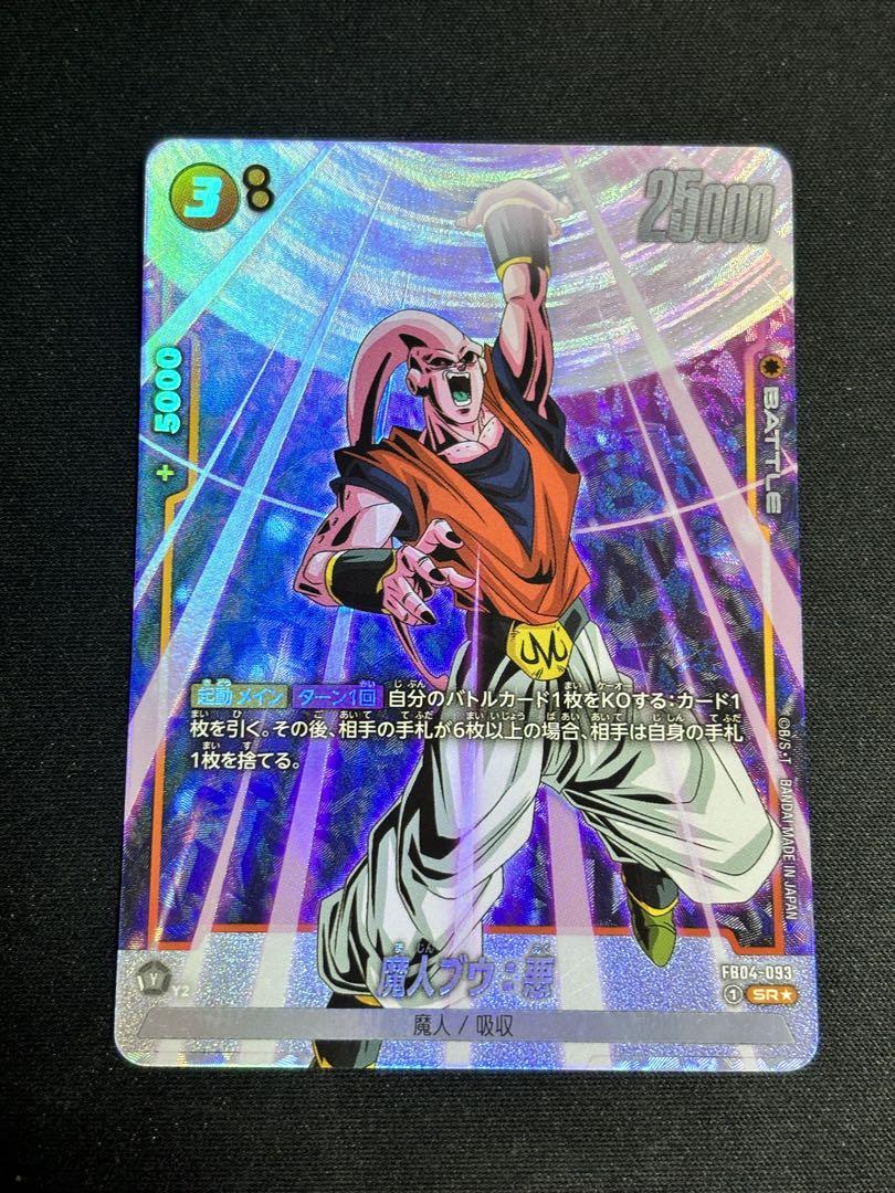 魔人ブウ:悪 デッキ フュージョンワールド リーダーパラレル リーパラ SR 魔人ブウ L☆（リーダーパラレル） [FB03-078] ブースターパック