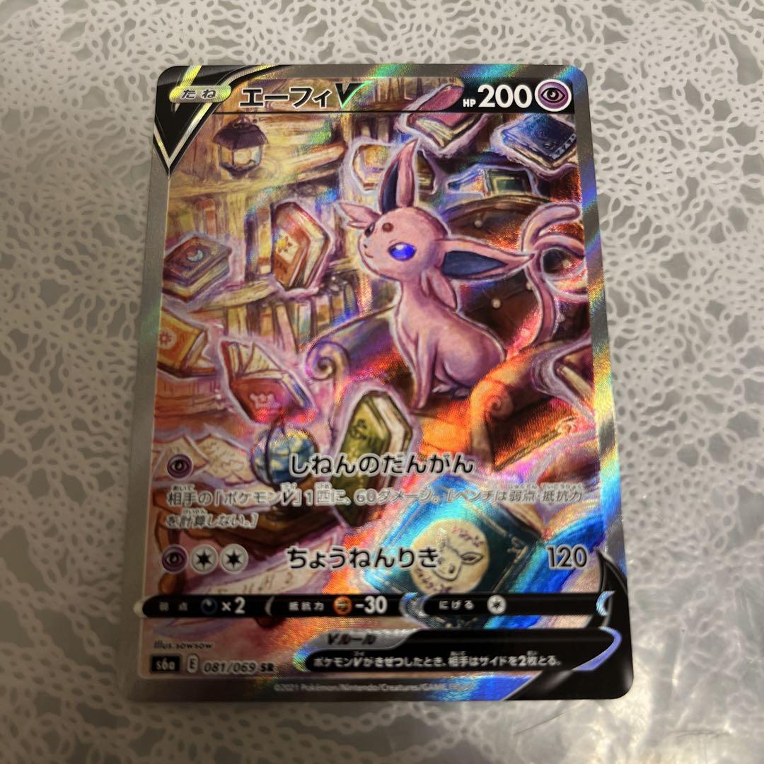 ポケモンカード エーフィV SA
