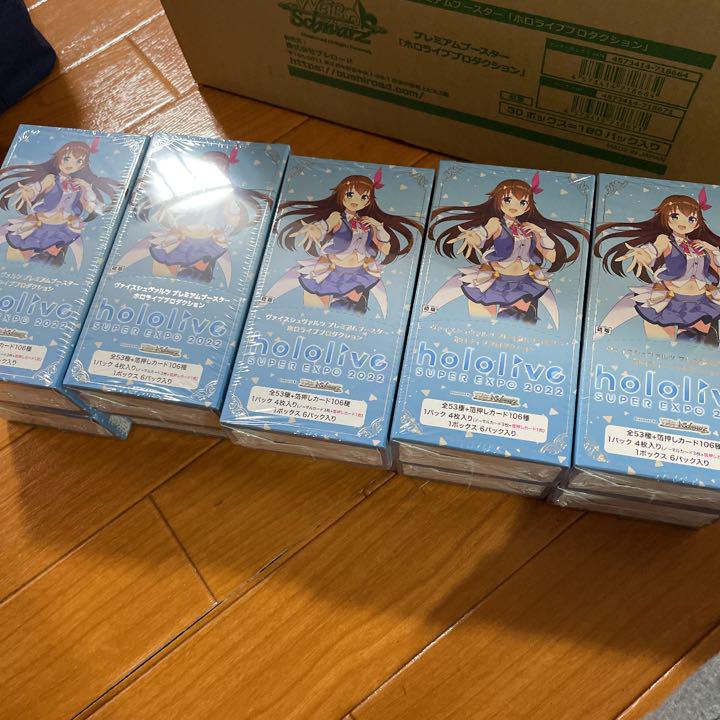 2 ホロライブ プレミアムブースター 10box シュリンク付き 2 ホロライブ プレミアムブースター 10box シュリンク付き