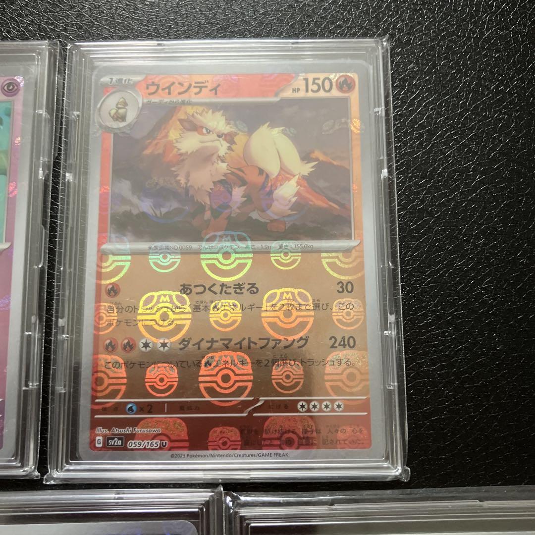ポケモンカード 151 マスターボールミラー 12枚 まとめ売り