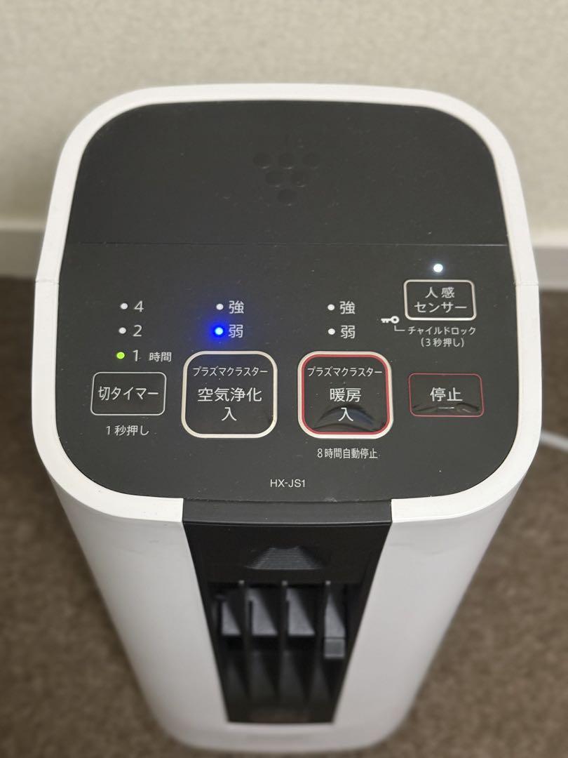 極美品 SHARP セラミックファンヒーター HX-JS1-W