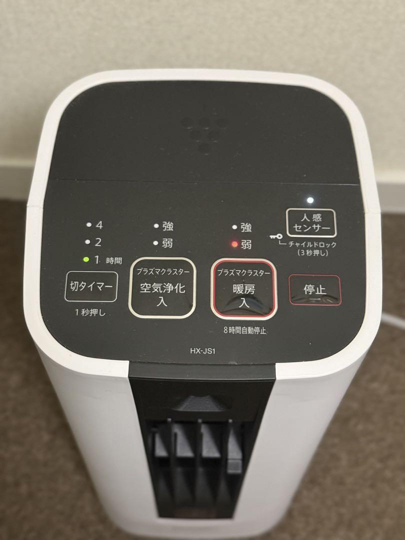 極美品 SHARP セラミックファンヒーター HX-JS1-W