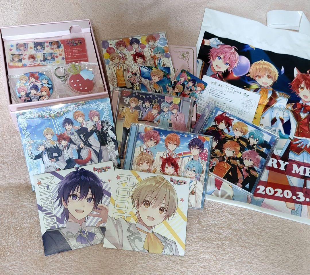 すとぷりCDまとめ売り - メルカリ