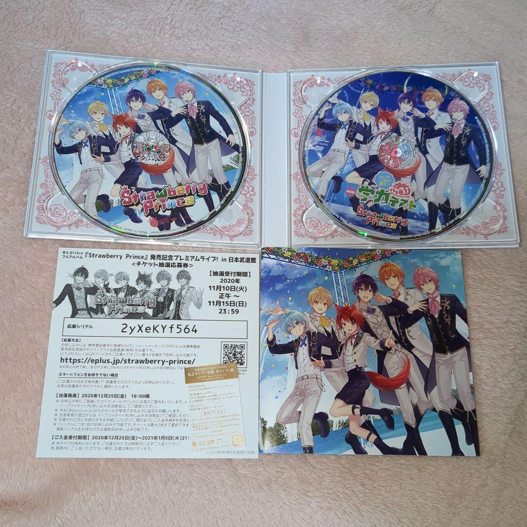 すとぷり　CDまとめ売り すとぷり CDまとめ売り - メルカリ