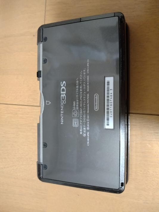 ニンテンドー 3DS　本体　ブラック　+ソフト3本　 起動確認済み