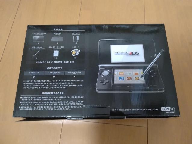 ニンテンドー 3DS　本体　ブラック　+ソフト3本　 起動確認済み