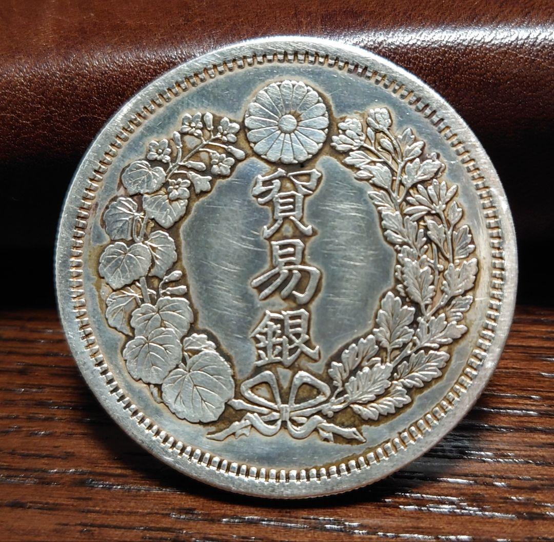 貿易銀明治８年修正品全体的に状態が悪い