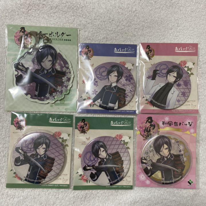 メルカリ 刀剣乱舞 とうらぶ 薬研藤四郎 缶バッジ アクキー キャラクターグッズ 5 555 中古や未使用のフリマ メルカリ 刀剣乱舞 とうらぶ 薬研藤四郎 缶バッジ アクキー キャラクターグッズ 5 555 中古や未使用のフリマ
