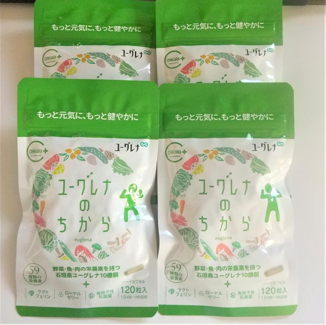 ユーグレナのちから　480粒 お得な120粒×4袋 【旧ミドリムシのちから】