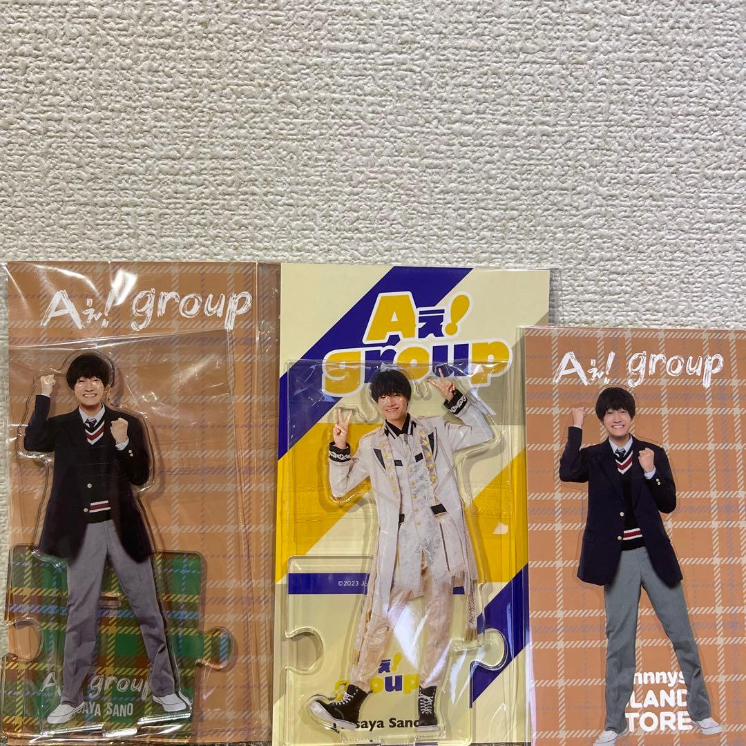 Aぇ!group 佐野晶哉 3点 アイドル | hinova.com.br
