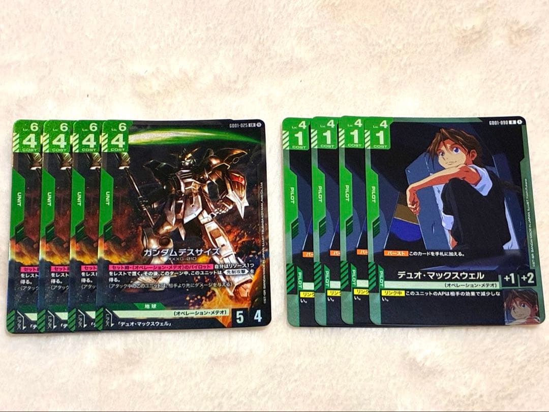 ガンダムカードゲーム【GCG】 デスサイズ lr デュオ・マックスウェル