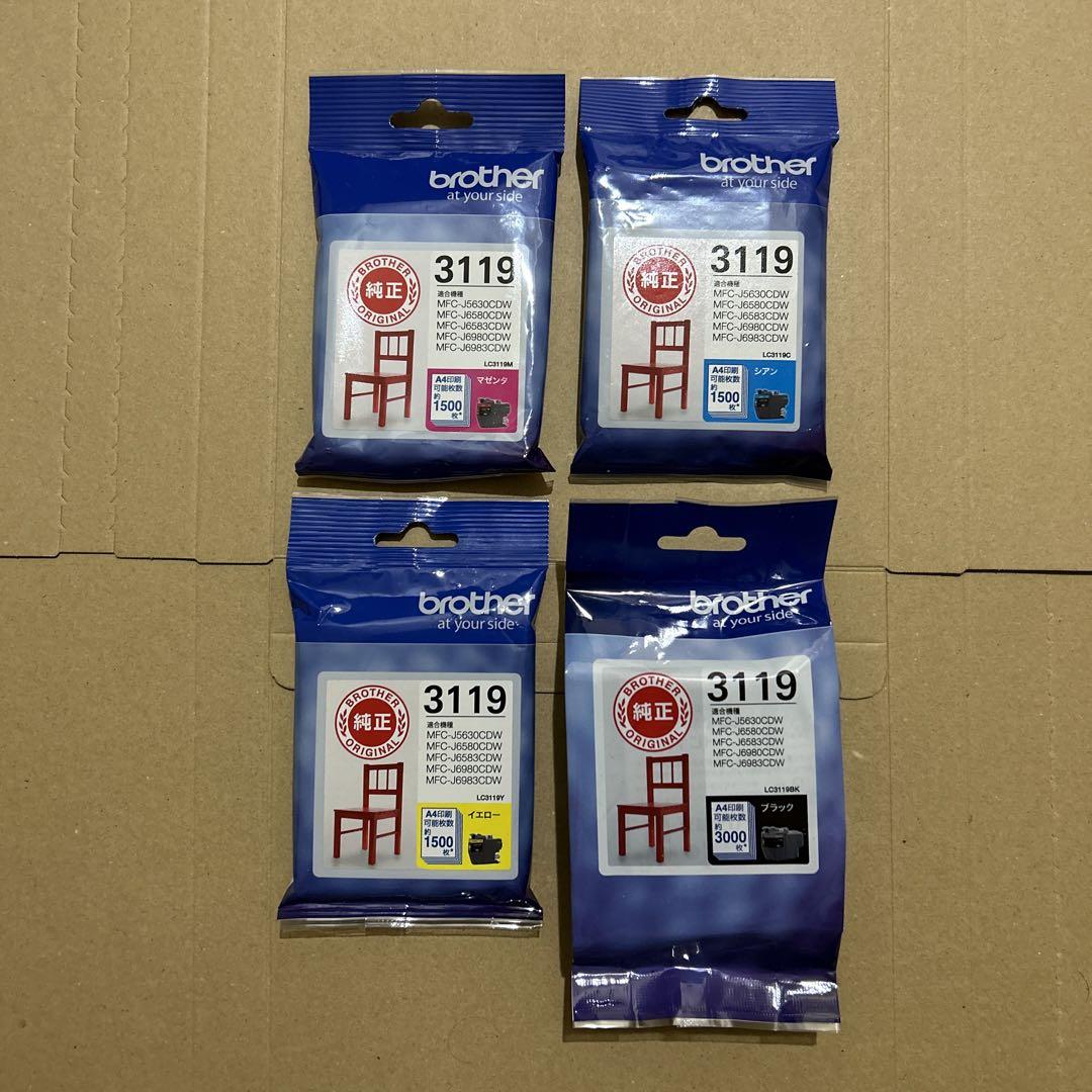 brother LC3119 (各色単品純正インク4本セット)