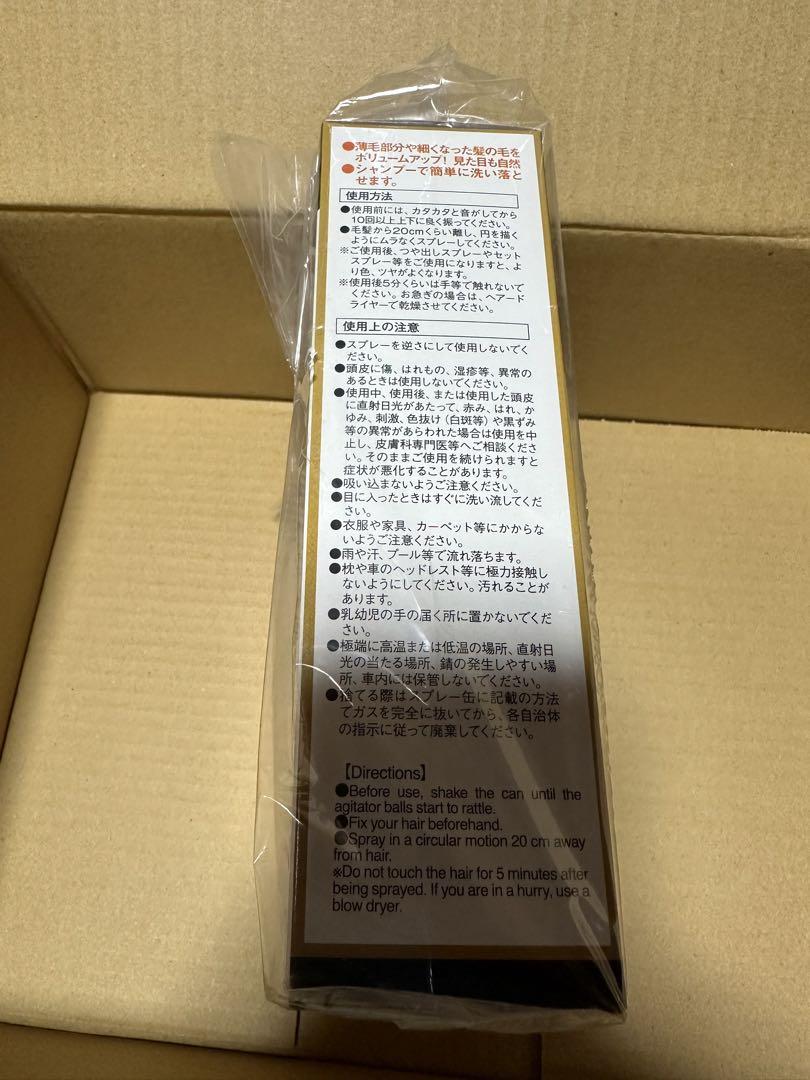 アイメディアヘアフォローブラック150g 3本セット