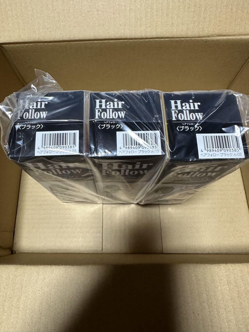 アイメディアヘアフォローブラック150g 3本セット