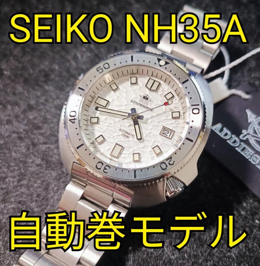 ADDIESDIVE プロスペックス タートル オマージュ ホワイトデザート