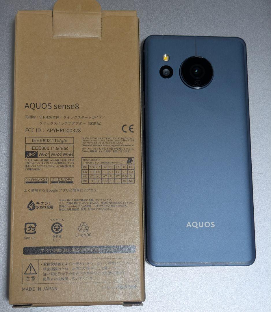 AQUOS sense8 SH-M26 コバルトブラック 電源ボタン不具合 AQUOS sense8 SH-M26 コバルトブラック 電源ボタン不具合