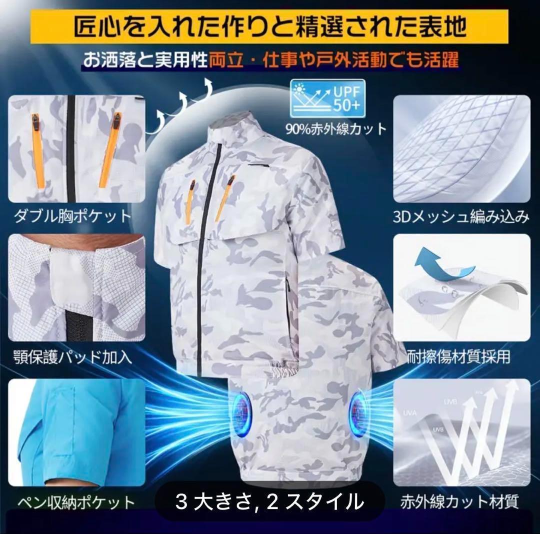 ファン付きベスト 空調作業服 30000mAh大容量バッテリー 9枚羽根