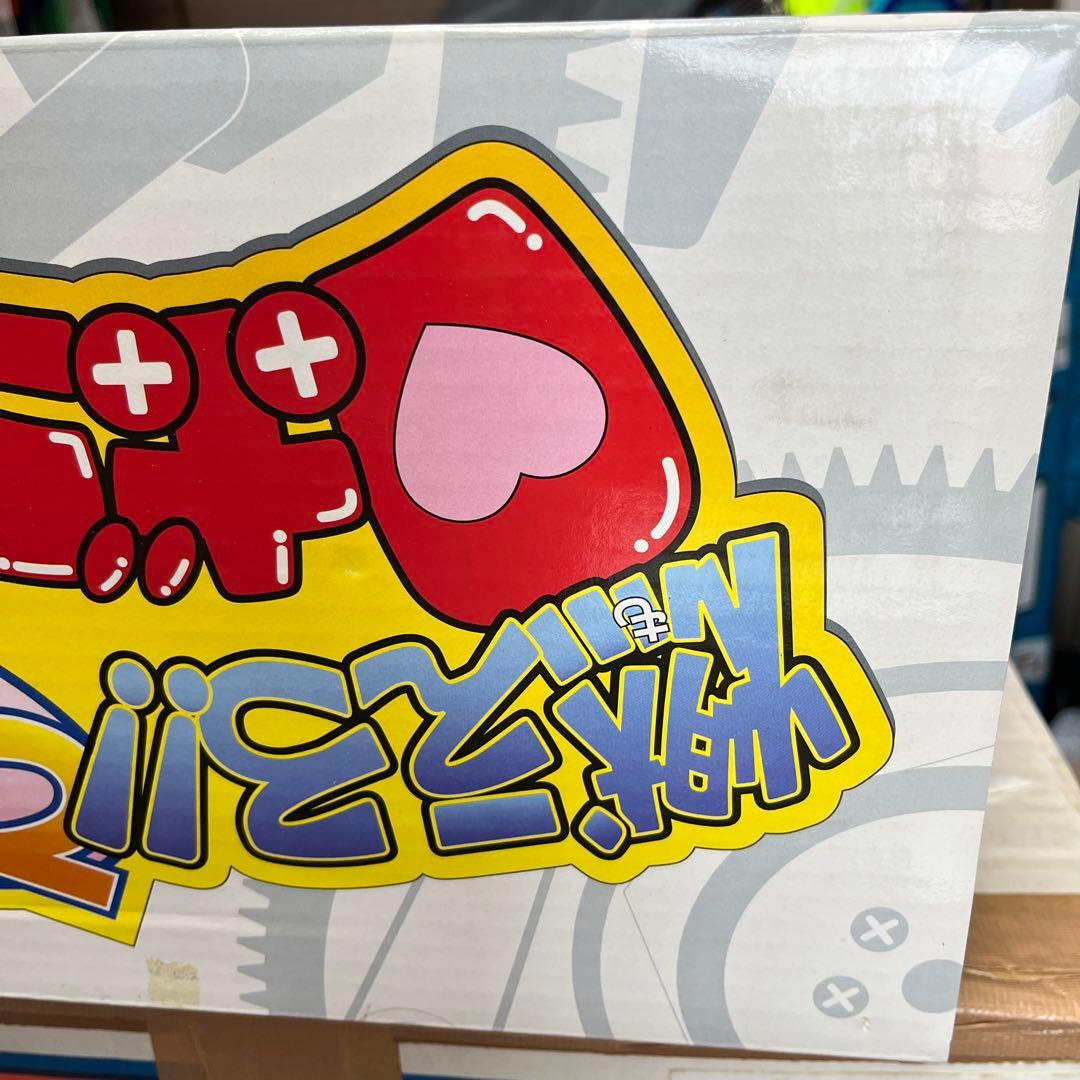 ⚠️未使用 燃えろ！！でっかいロボコン ジャンボマシンダー