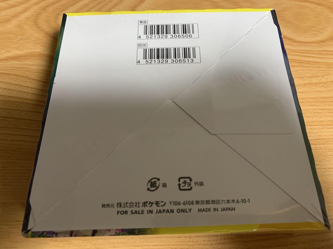 イーブイヒーローズ 1box 未開封 シュリンク付き