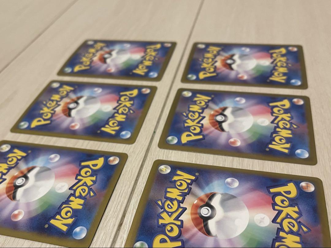 ポケモンカード SAR 8枚セット
