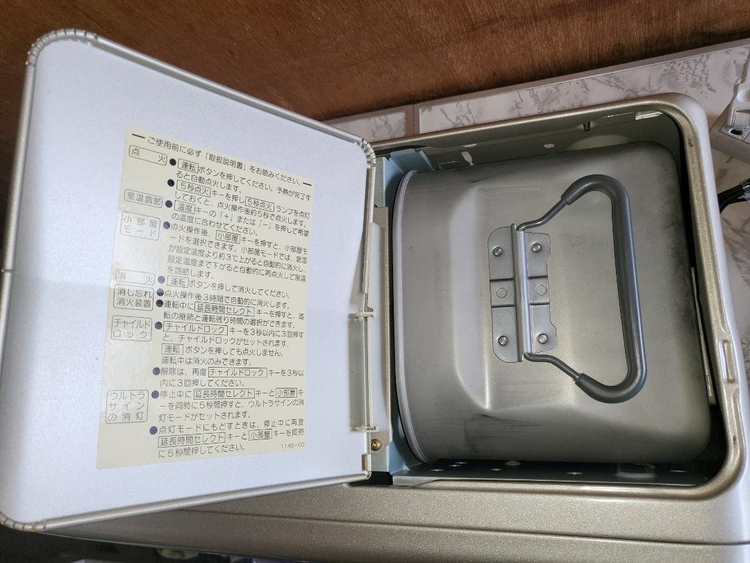美品-コロナ　石油ファンヒーター2005年製