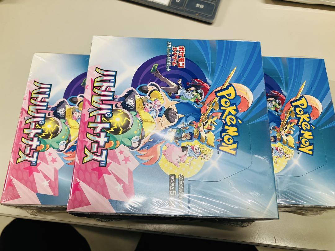 ポケモンカードゲーム バトルパートナーズ 5パック入り