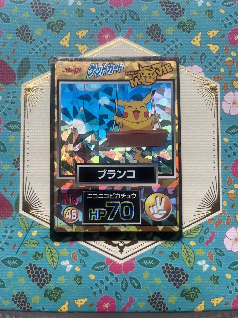 明治ポケモンゲットカード ブランコ HP70