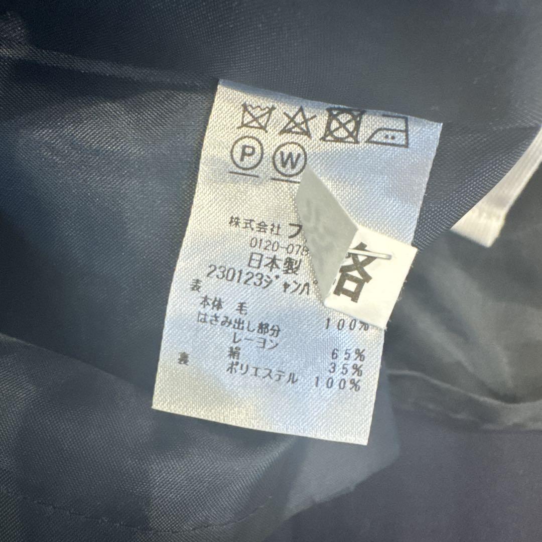 お受験セット