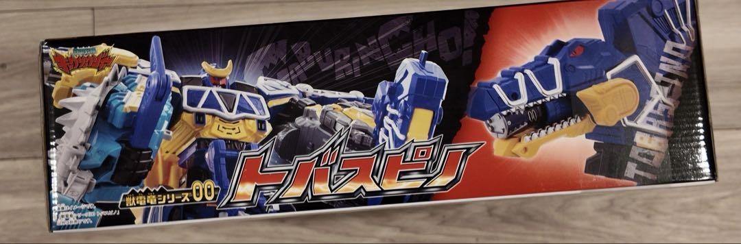 新品未開封　獣電戦隊キョウリュウジャー 獣電竜シリーズ00 DX トバスピノ