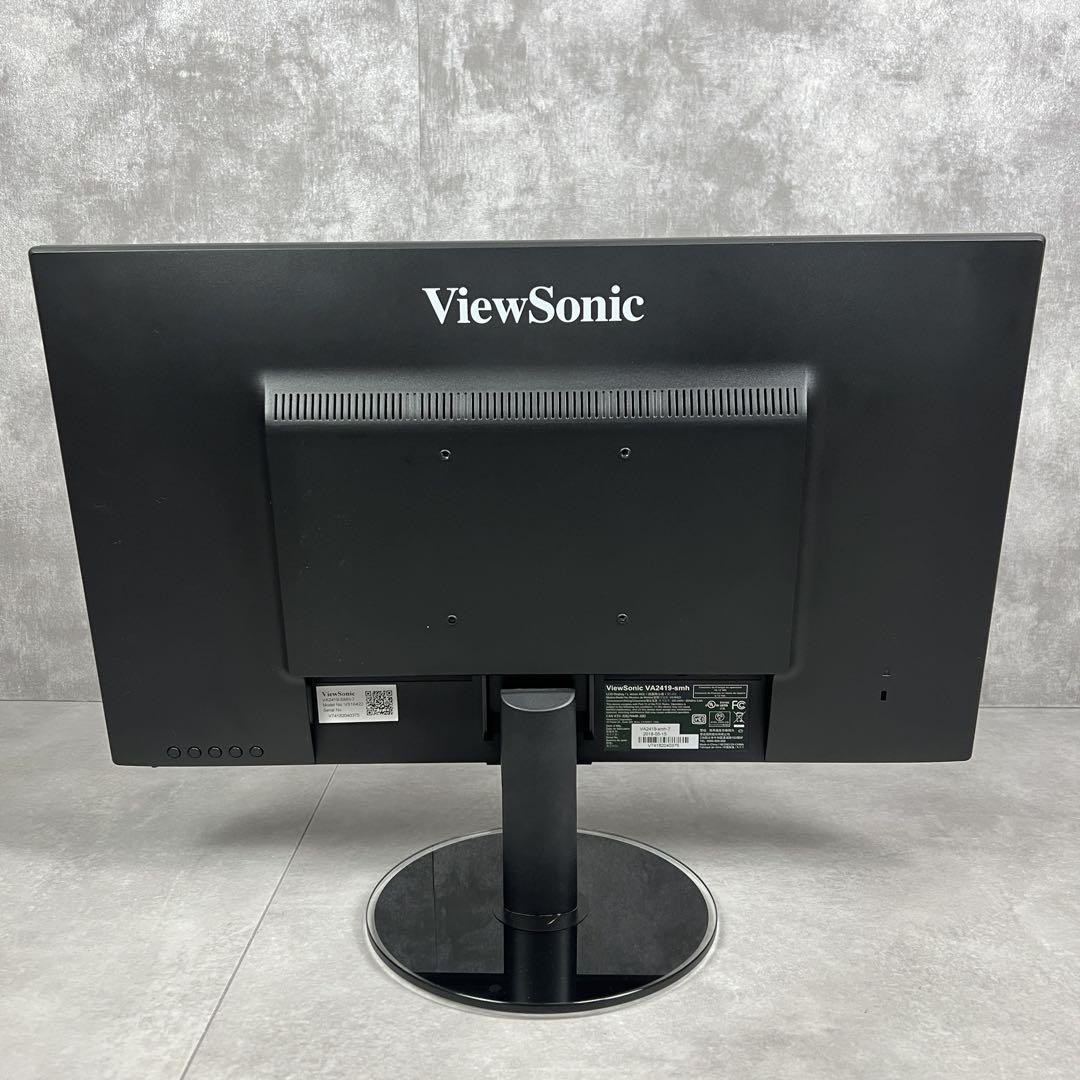 良品　ビューソニック　モニター　ディスプレイ　23.8型　VA-2419-SMH