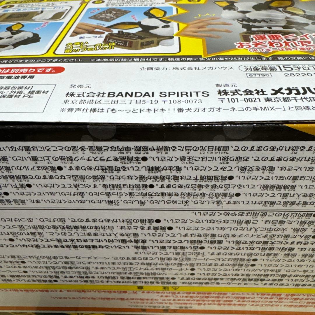 ジョジョ　一番くじ　ラストワン　イギー　F賞　ポルナレフ　セット