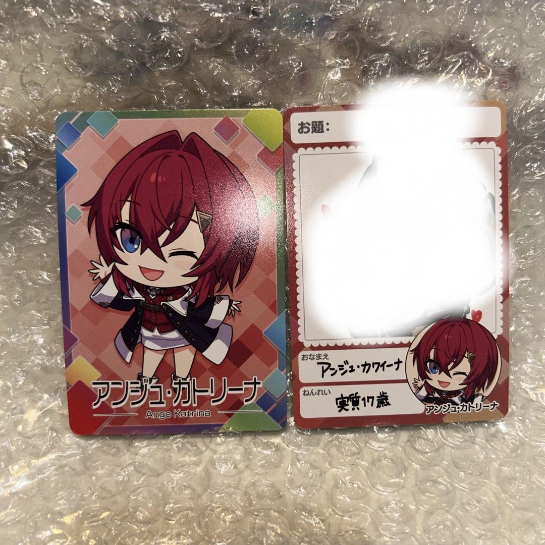 にじさんじチップス アンジュカトリーナセット - メルカリ