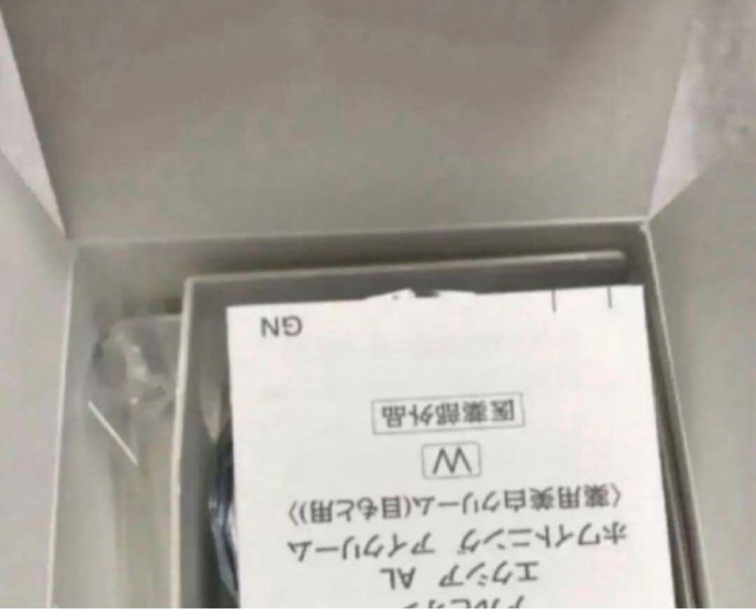 新品未開封　アルビオン エクシア AL ホワイトニング アイクリーム