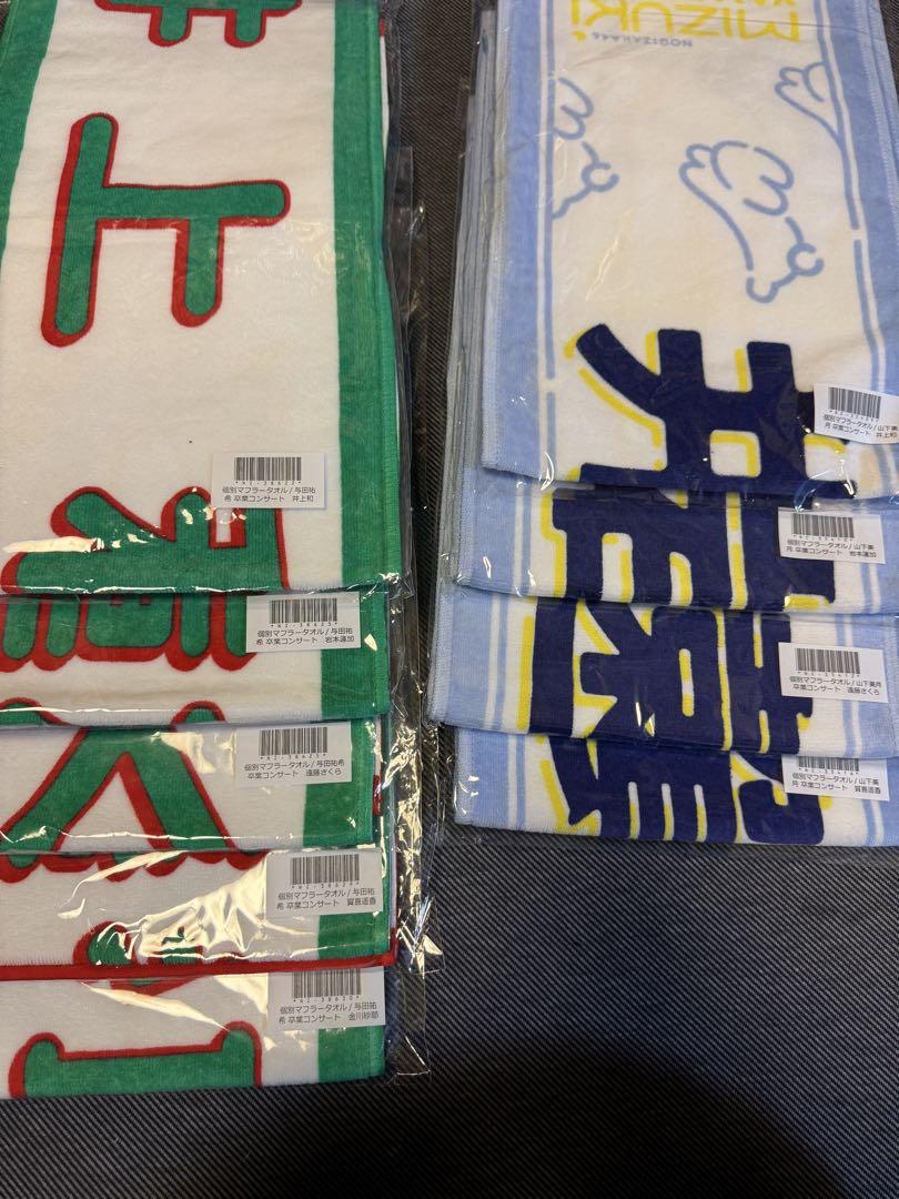 乃木坂46 グッズ まとめ売り