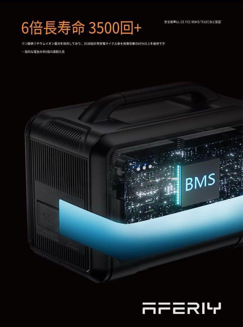 ポータブル電源 AFERIY 1202A　最大2400W 新品未使用　送料無料 awardsandwinners.com