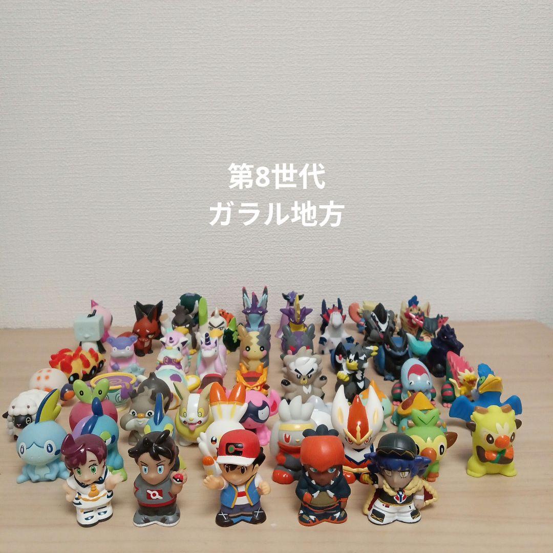 ポケモン　ポケモンキッズ　指人形　ガラル地方　58体セット