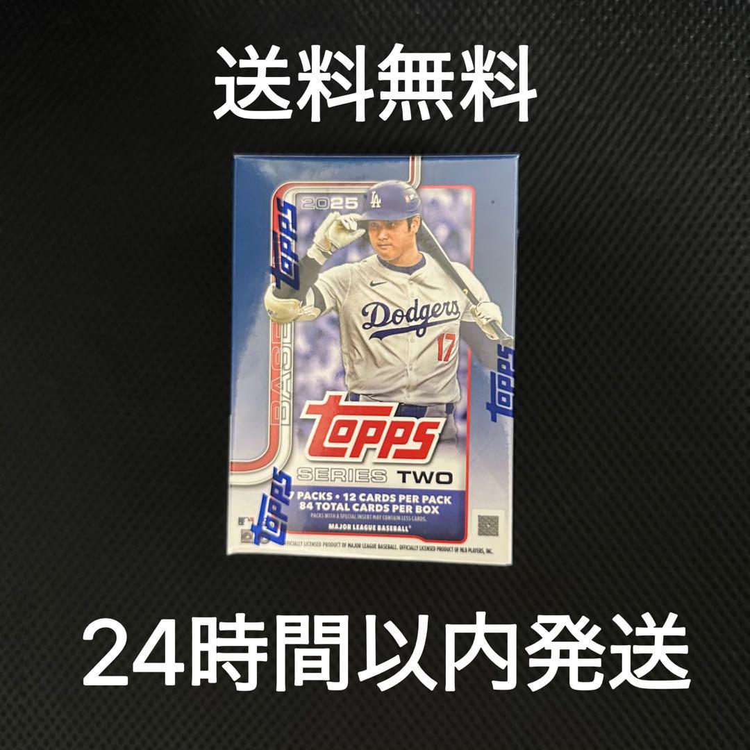 2025 Topps Baseball Series 2 Value Box