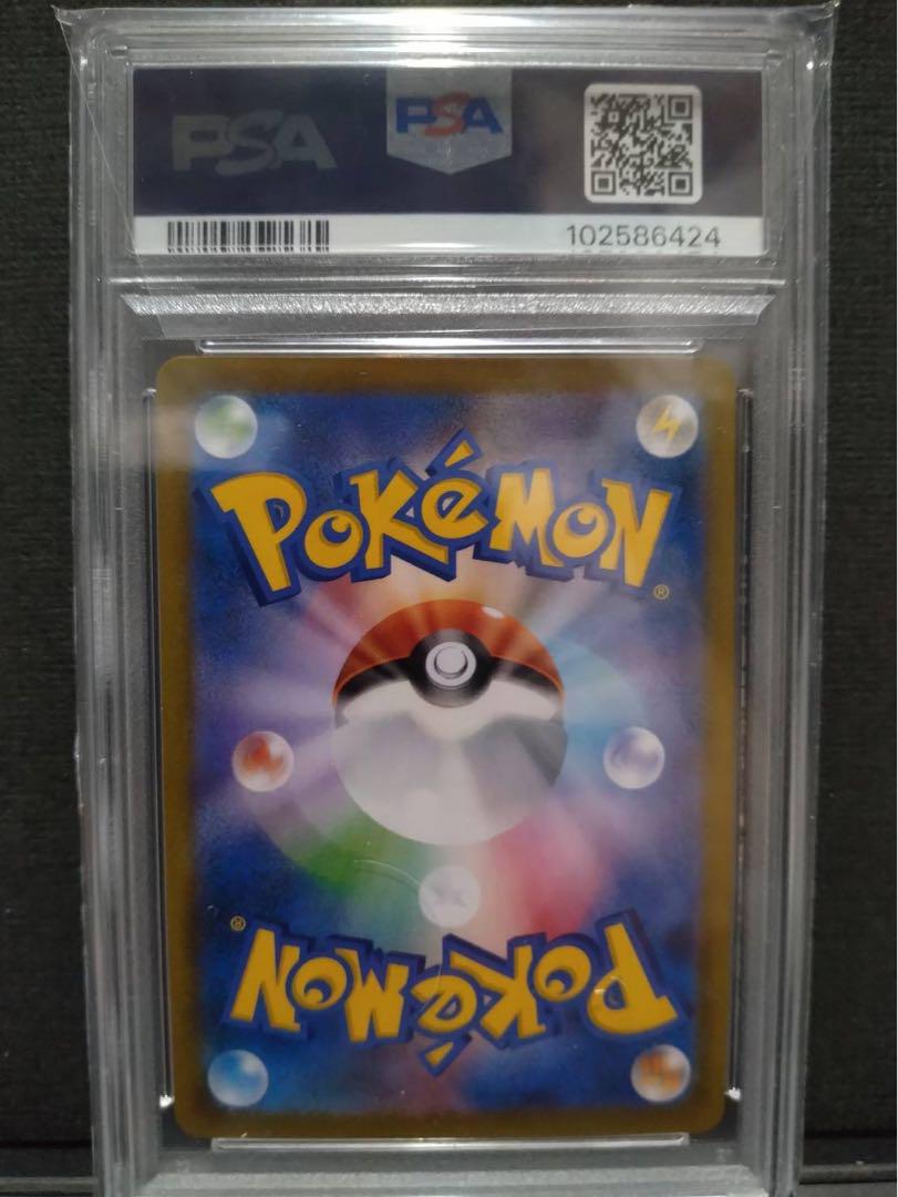 【psa10】ゼクロムchr