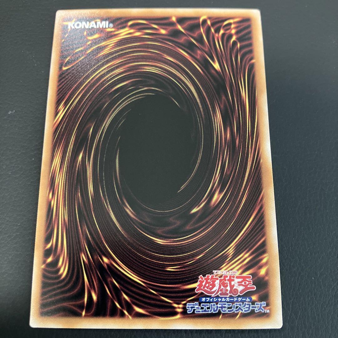 遊戯王 アジア版　召命の神弓－アポロウーサ 絵違い 25th 遊戯王 召命の神弓－アポロウーサ（イラスト違い)【25th