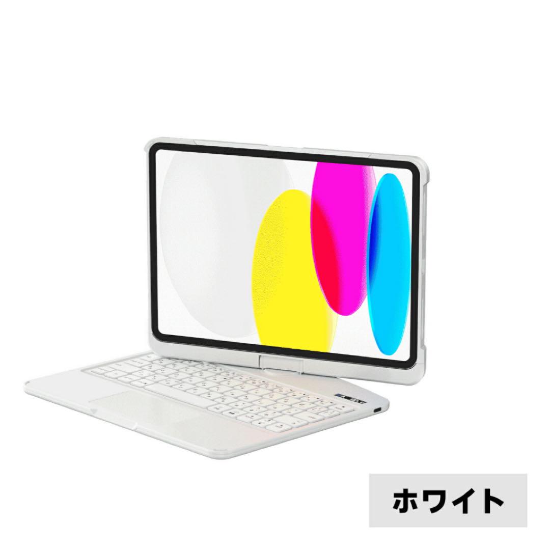 iPad マジックキーボード