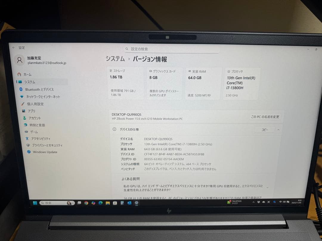 HP ZBook Power 15.6 inch G10 HP ZBook Power 15.6 inch G10