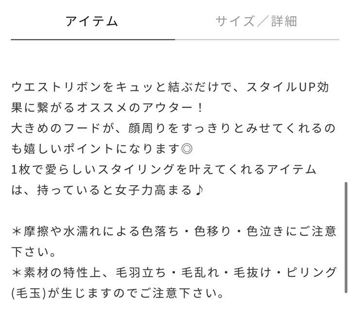 レディース マジェスティックレゴン コート 9cBUP-m19558432107 ▹きにご