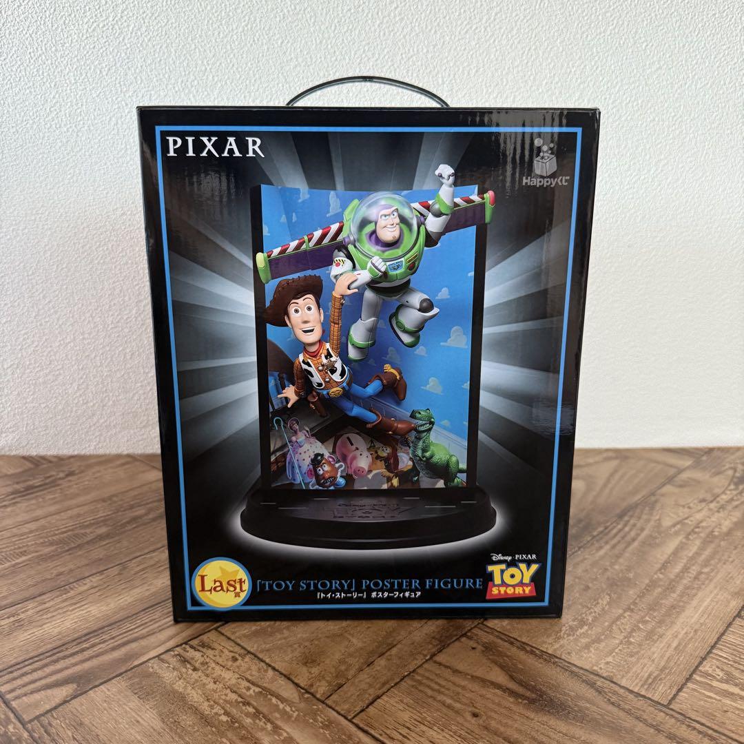 Happyくじ　pixar 　ディズニー　Last賞　トイストーリー　フィギュア