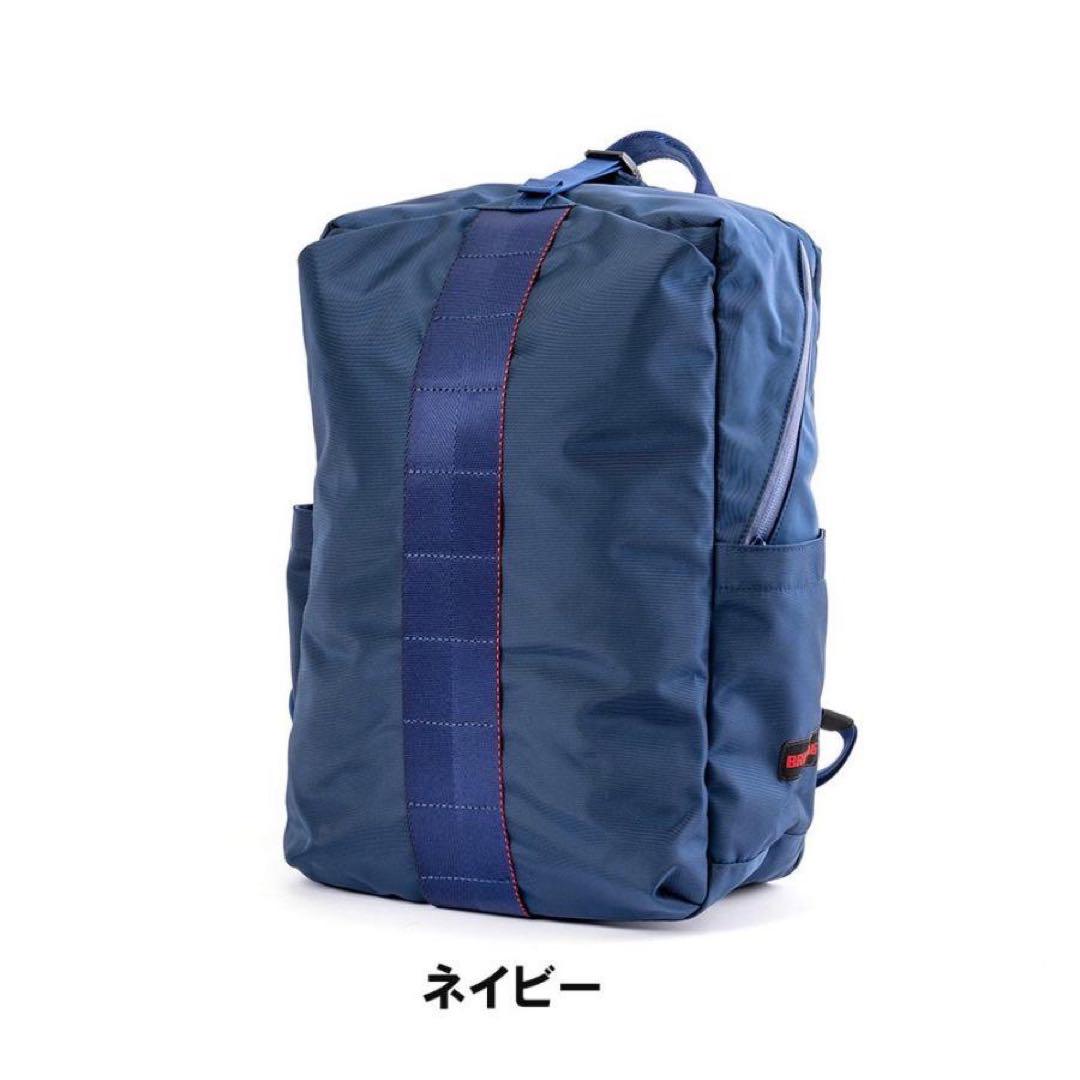 BRIEFING URBAN GYM PACK S ネイビー　ジム 男女兼用