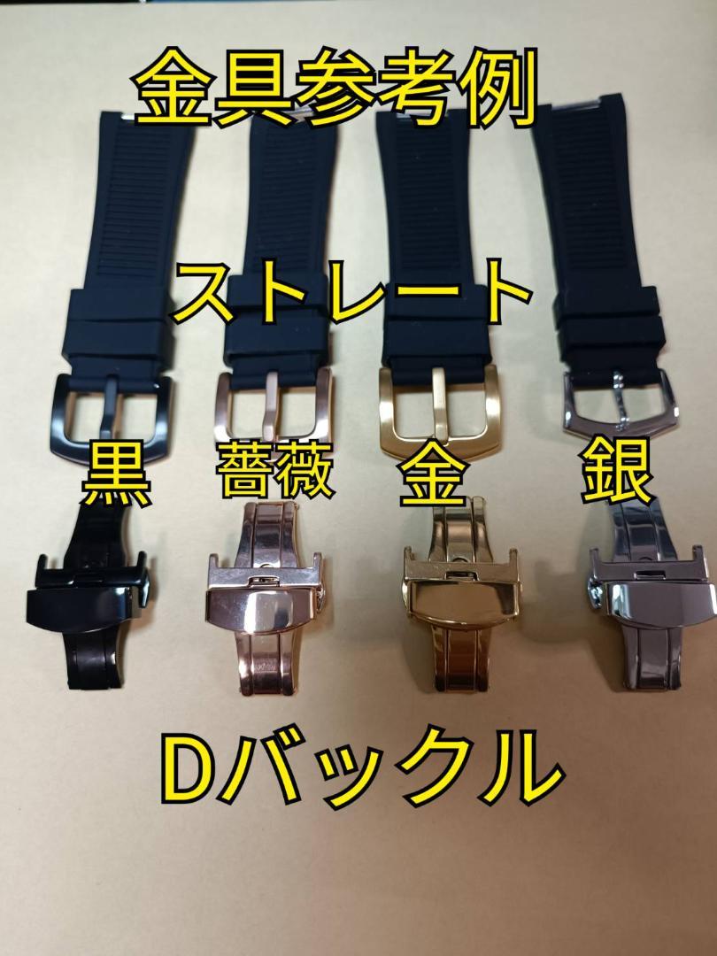 4041 ブラックラバー apple watch メタル バンド カスタム 金属