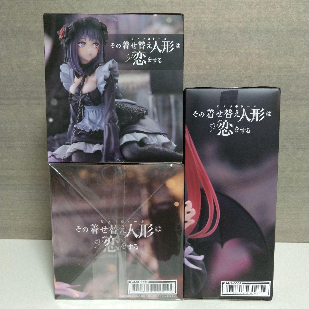 【未開封】着せ恋/喜多川海夢/黒江雫/リズ/フィギュア/T-most/AMP+