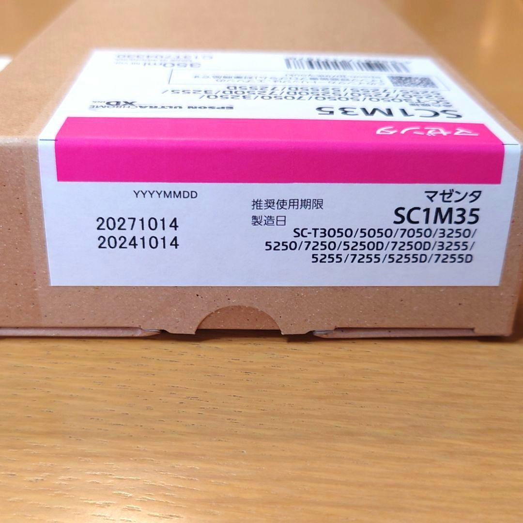 EPSON SC1M35 インクカートリッジ 350ml